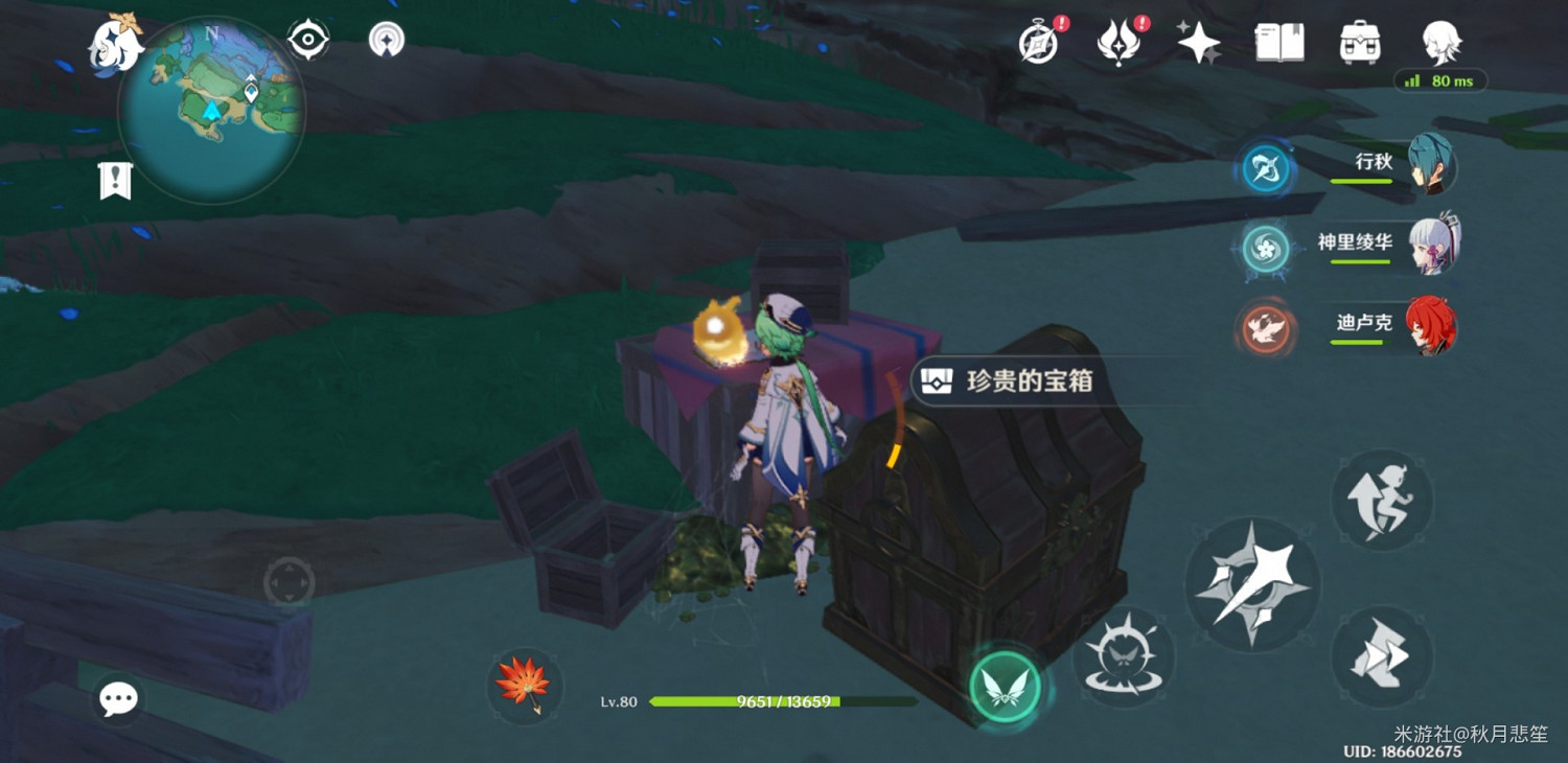 《原神》神秘圖騰前置任務指南 《原神》神秘圖騰前置任務指南