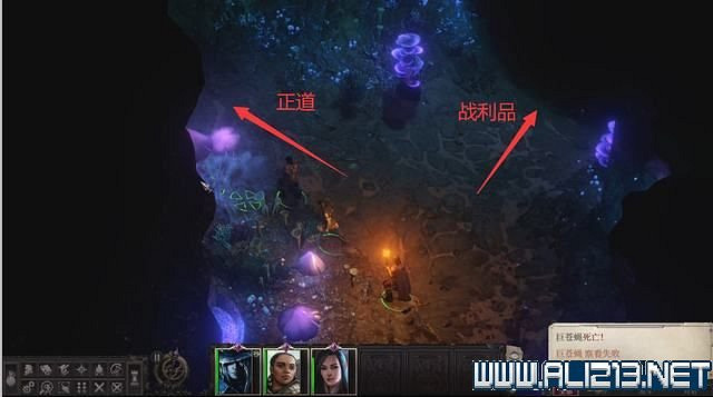 《尋路者傳奇：正義之怒》任務怎麽做？全任務通關流程圖文攻略