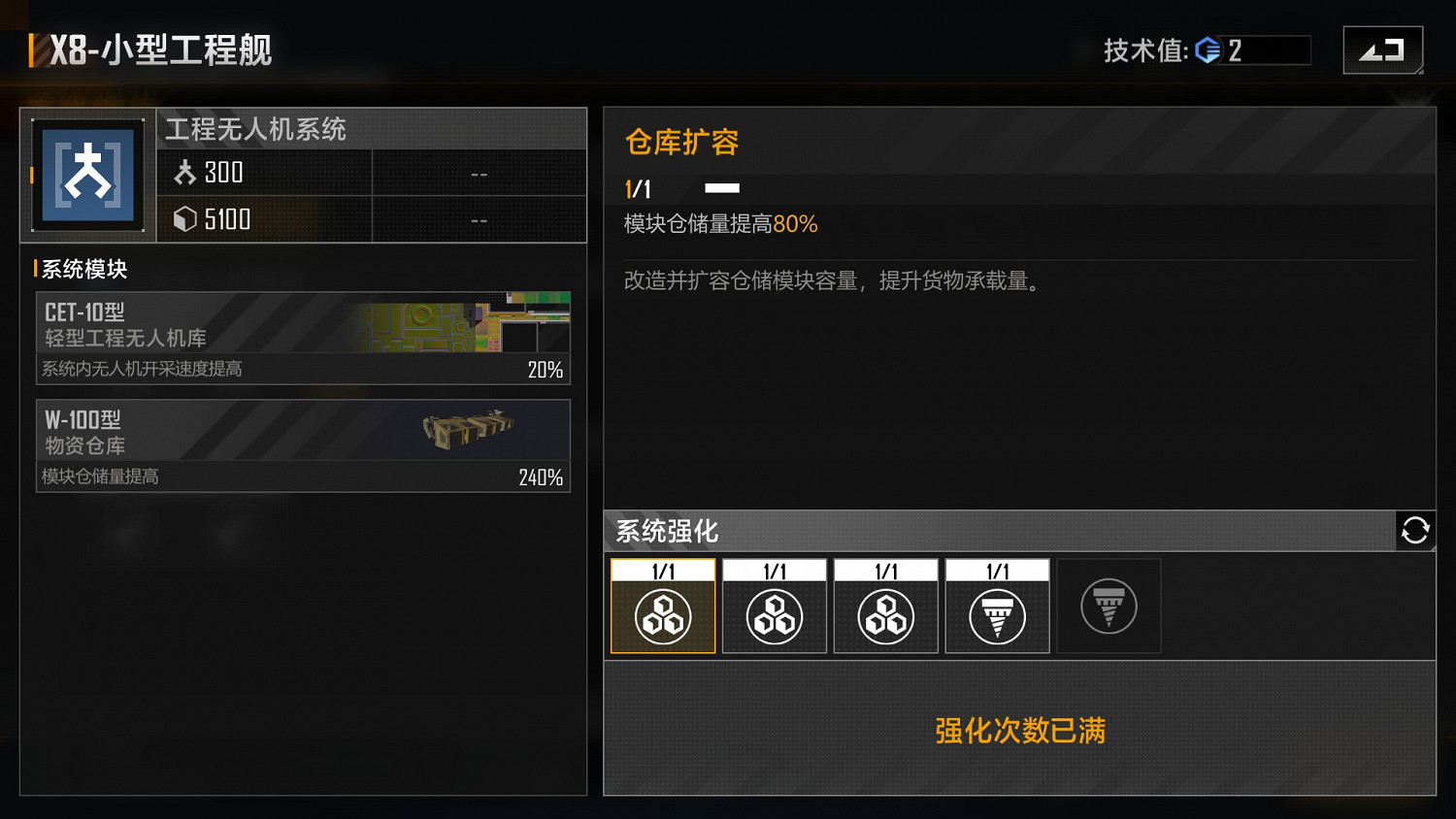 《無盡的拉格朗日》新手攻略 新手必知實用技巧分享 《無盡的拉格朗日》新手攻略 新手必知實用技巧分享