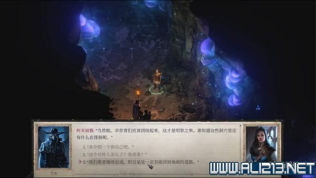 《尋路者傳奇：正義之怒》任務怎麽做？全任務通關流程圖文攻略