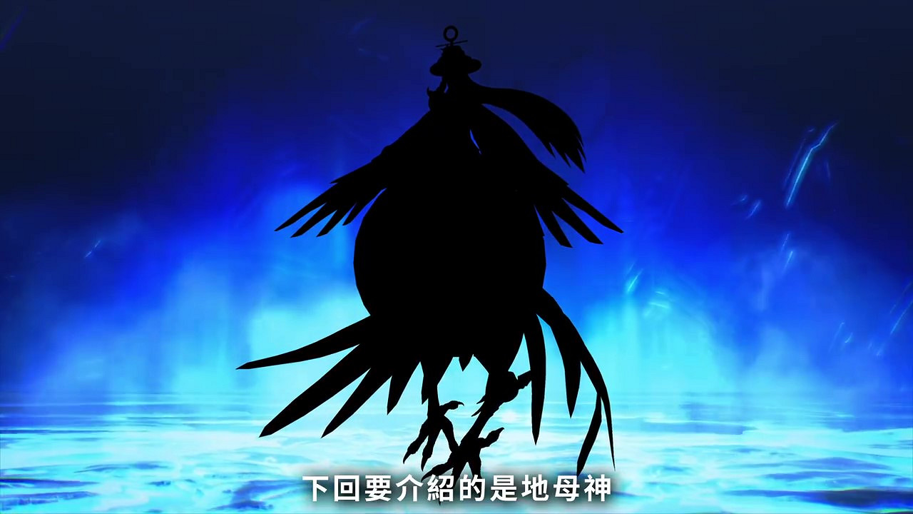 《真·女神轉生V》惡魔介紹:救世之神阿提斯 《真·女神轉生V》惡魔介紹:救世之神阿提斯