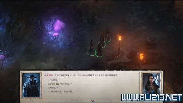 《尋路者傳奇：正義之怒》任務怎麽做？全任務通關流程圖文攻略