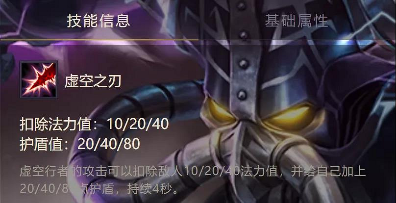 《金鏟鏟之戰》卡薩丁主C陣容推薦 狂野鬥士虛空行者出裝搭配 《金鏟鏟之戰》卡薩丁主C陣容推薦 狂野鬥士虛空行者出裝搭配