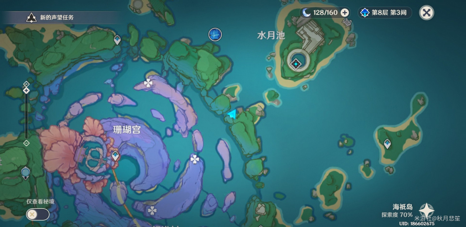 《原神》神秘圖騰前置任務指南 《原神》神秘圖騰前置任務指南