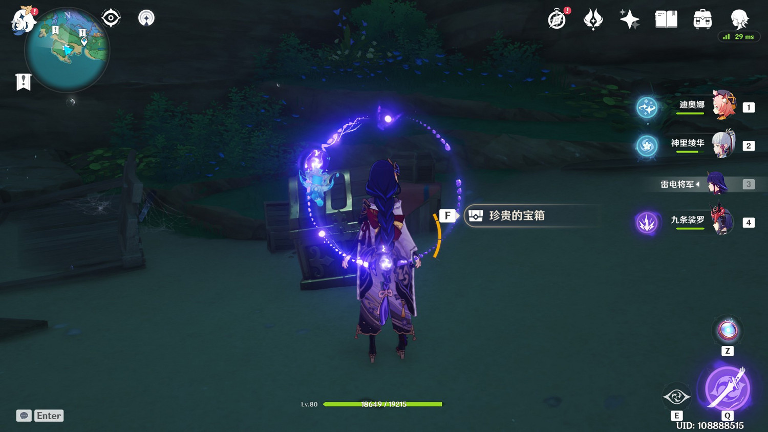 《原神》海祇島隱藏成就解鎖教學 《原神》海祇島隱藏成就解鎖教學