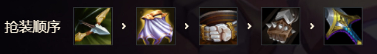 《金鏟鏟之戰》狂野換形龍怎麽玩 S1狂野換形龍陣容推薦 《金鏟鏟之戰》狂野換形龍怎麽玩 S1狂野換形龍陣容推薦