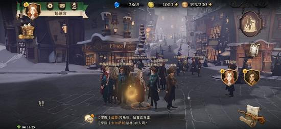 《哈利波特魔法覺醒》拼圖怎麽做 拼圖任務攻略流程 《哈利波特魔法覺醒》拼圖怎麽做 拼圖任務攻略流程