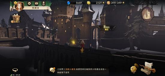 《哈利波特魔法覺醒》拼圖怎麽做 拼圖任務攻略流程 《哈利波特魔法覺醒》拼圖怎麽做 拼圖任務攻略流程