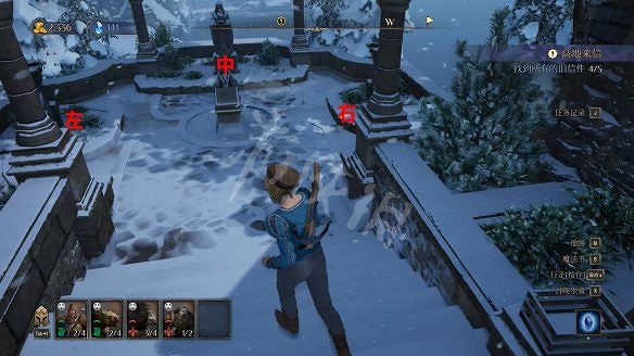 《國王的恩賜2》火焰聖杯怎麽點燃？冰冷屍骨支線任務詳解