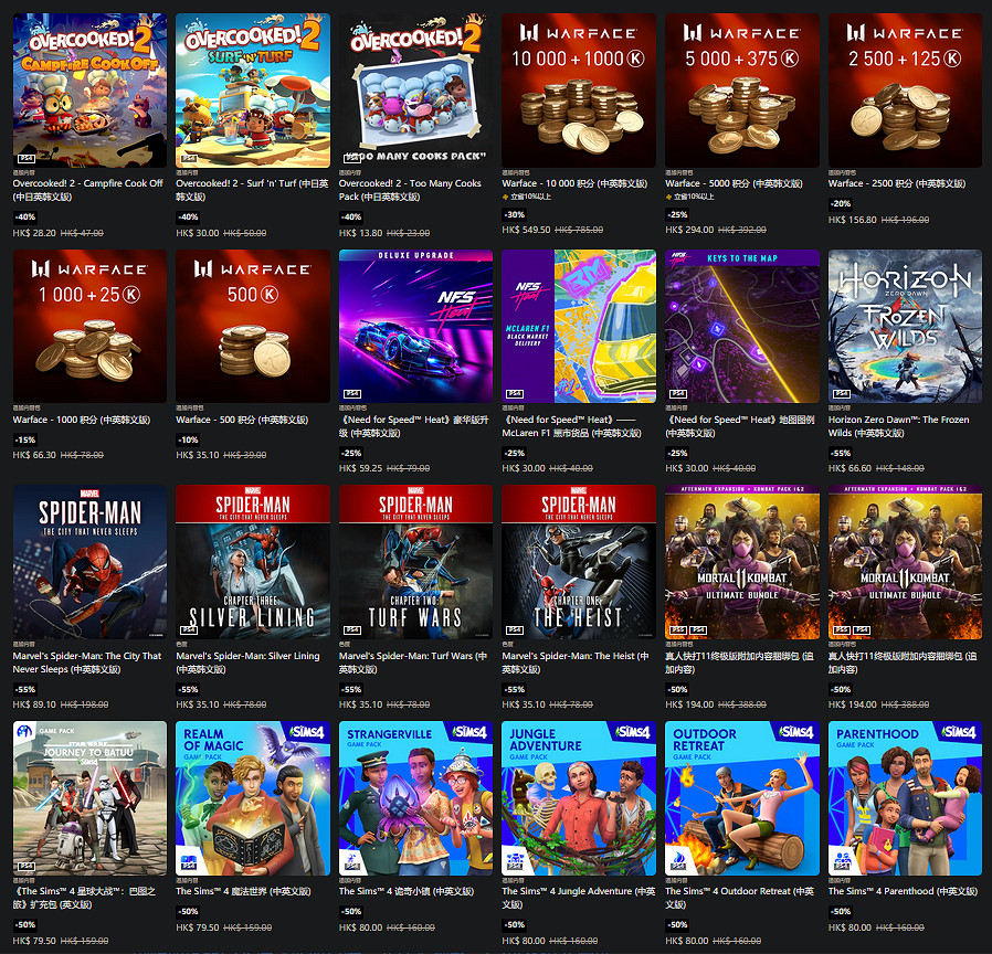 PS港服商店開啟追加內容優惠 多款大作DLC折扣低至3折