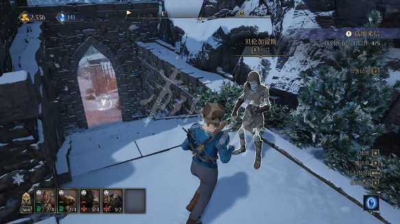 《國王的恩賜2》火焰聖杯怎麽點燃？冰冷屍骨支線任務詳解