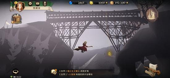 《哈利波特魔法覺醒》拼圖怎麽做 拼圖任務攻略流程 《哈利波特魔法覺醒》拼圖怎麽做 拼圖任務攻略流程