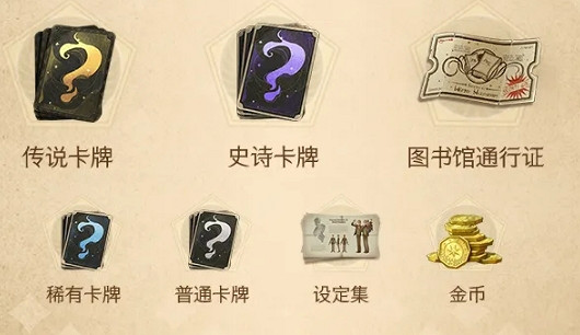《哈利波特魔法覺醒》設定集活動怎麽玩 設定集活動介紹