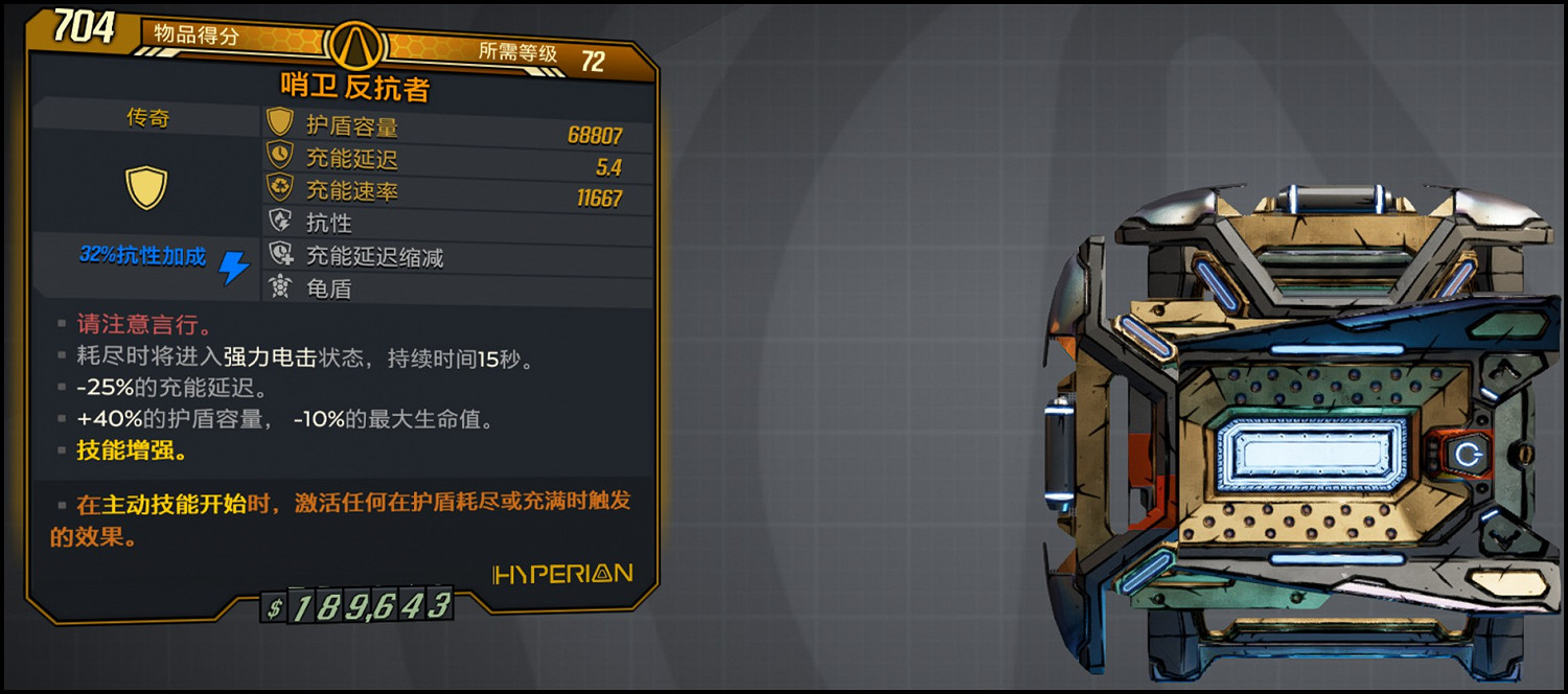 《邊緣禁地3》獸王72級手雷飛龍流加點思路 《邊緣禁地3》獸王72級手雷飛龍流加點思路