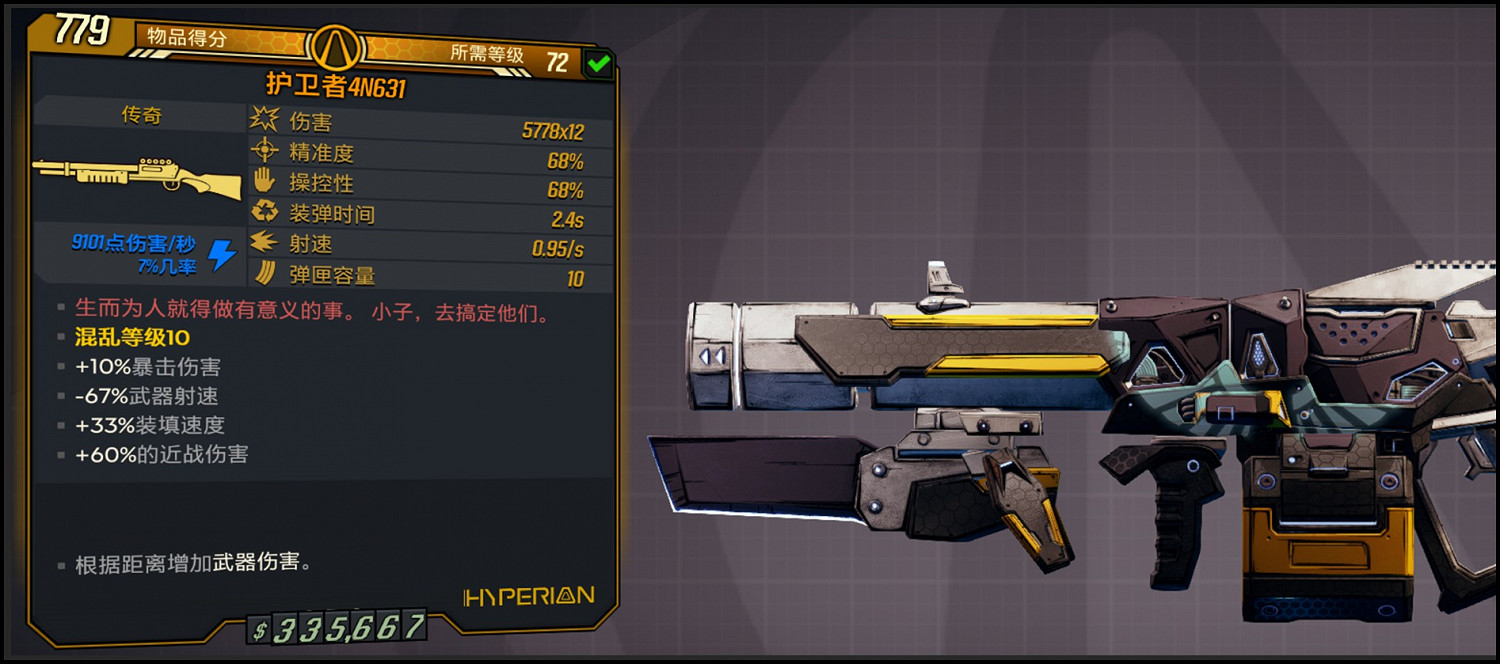 《邊緣禁地3》獸王72級手雷飛龍流加點思路 《邊緣禁地3》獸王72級手雷飛龍流加點思路