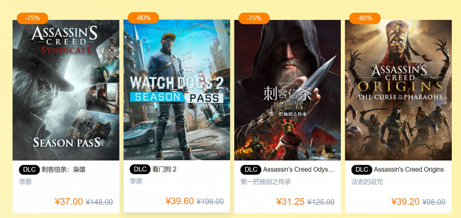 《極地戰嚎3》現可在育碧商城免費領取 《極地戰嚎3》現可在育碧商城免費領取