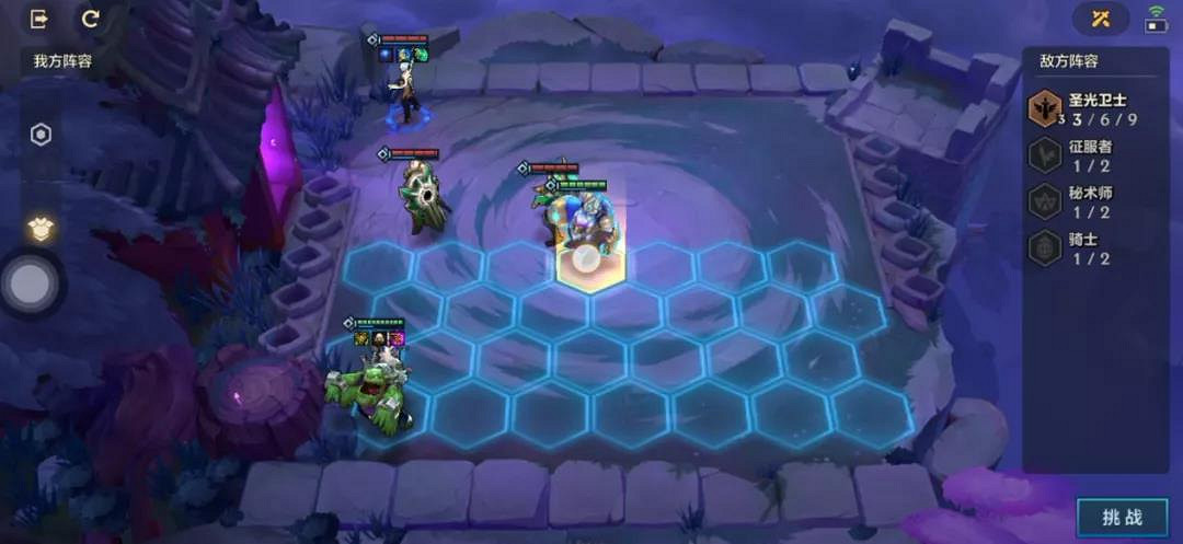 《金鏟鏟之戰》暮光之戰造物之主 暮光之戰第五關攻略 《金鏟鏟之戰》暮光之戰造物之主 暮光之戰第五關攻略