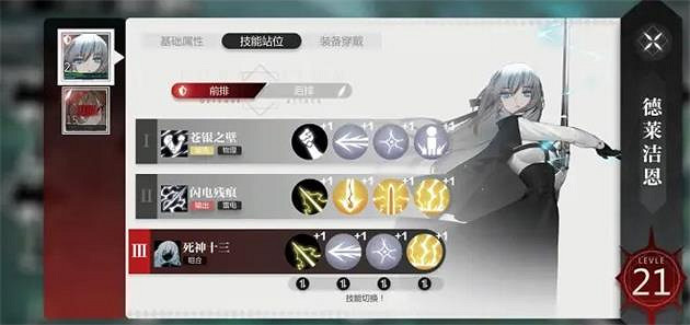 《靈魂潮汐》異間旅途第二章關卡攻略 異間旅途第二章怎麽過 《靈魂潮汐》異間旅途第二章關卡攻略 異間旅途第二章怎麽過