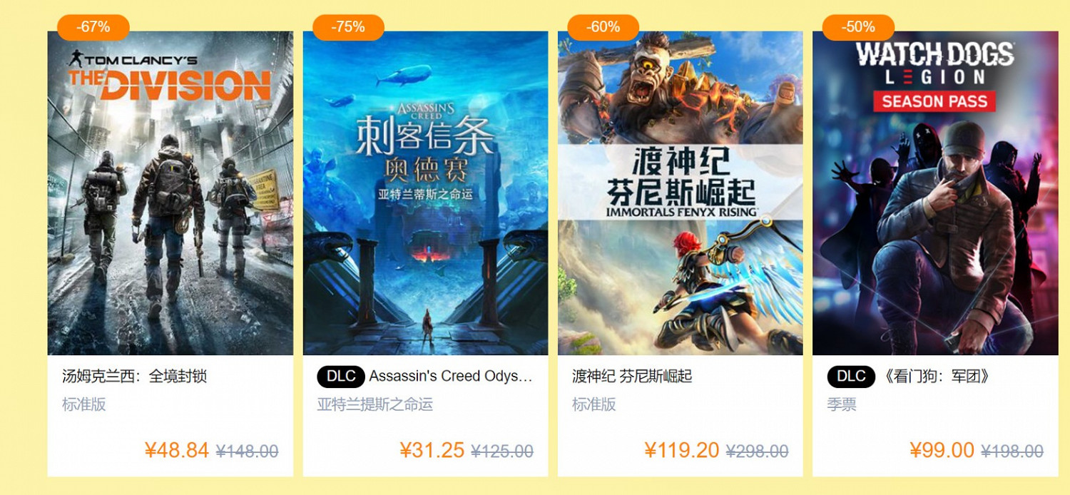 《極地戰嚎3》現可在育碧商城免費領取 《極地戰嚎3》現可在育碧商城免費領取