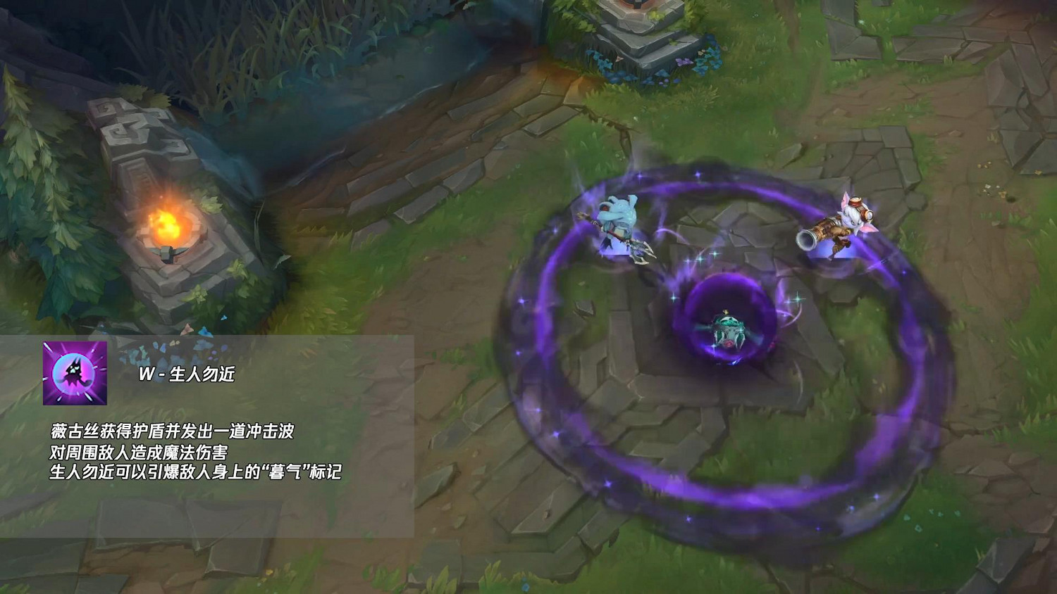 《英雄聯盟》薇古絲技能介紹 跟隨11.19版本一同上線 《英雄聯盟》薇古絲技能介紹 跟隨11.19版本一同上線