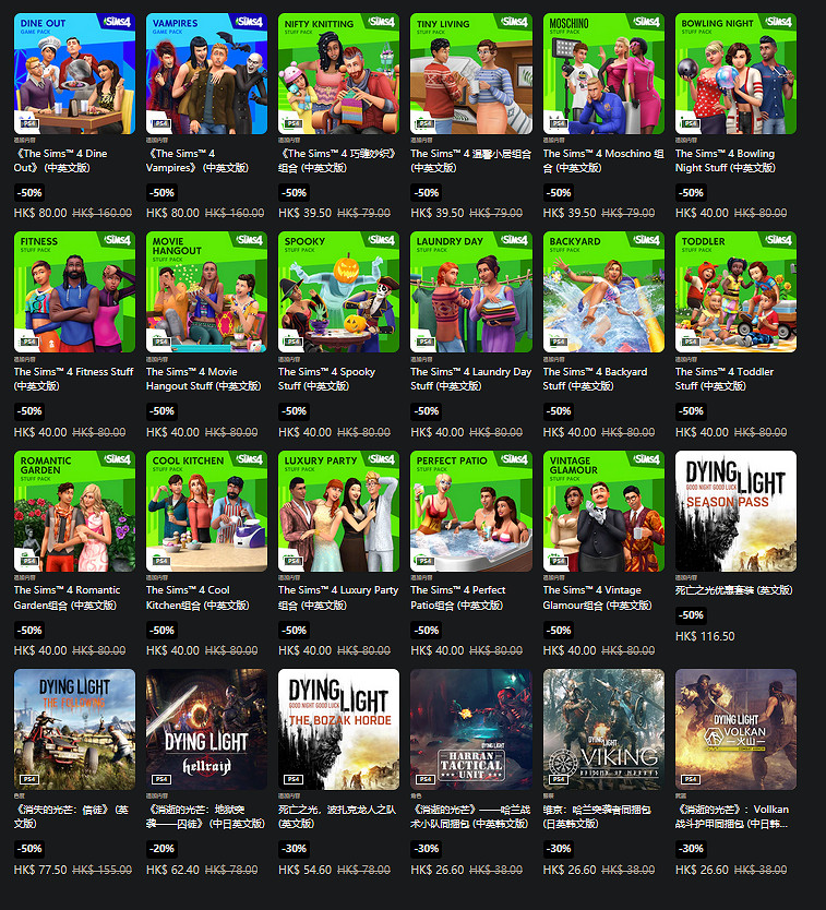 PS港服商店開啟追加內容優惠 多款大作DLC折扣低至3折