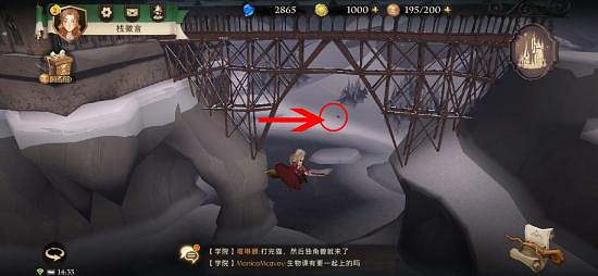 《哈利波特魔法覺醒》拼圖怎麽做 拼圖任務攻略流程 《哈利波特魔法覺醒》拼圖怎麽做 拼圖任務攻略流程