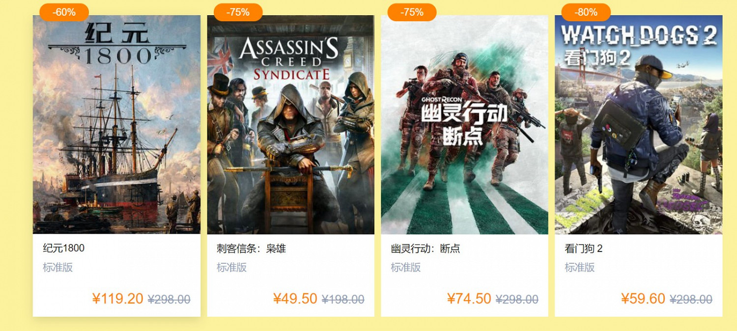 《極地戰嚎3》現可在育碧商城免費領取 《極地戰嚎3》現可在育碧商城免費領取