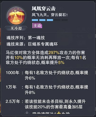 《斗羅大陸魂師對決》全民對決肉隊怎麽玩 全民對決肉隊陣容推薦