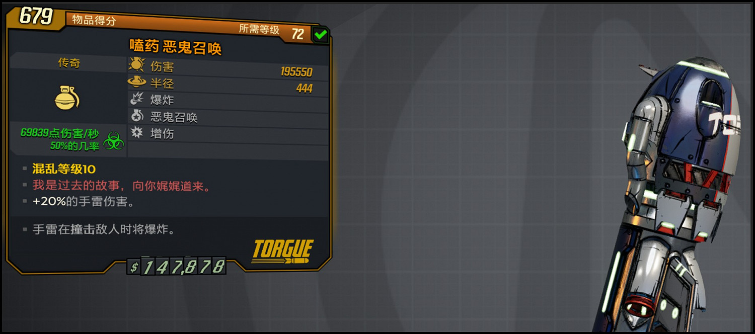 《邊緣禁地3》獸王72級手雷飛龍流加點思路 《邊緣禁地3》獸王72級手雷飛龍流加點思路