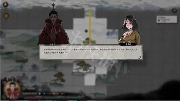 《鬼谷八荒》鑽木取火任務攻略分享 《鬼谷八荒》鑽木取火任務攻略分享