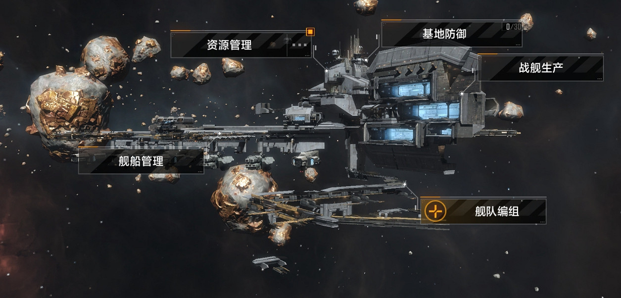 《無盡的拉格朗日》對接功能講解 對接點效果指南 《無盡的拉格朗日》對接功能講解 對接點效果指南