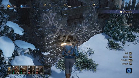 《國王的恩賜2》火焰聖杯怎麽點燃？冰冷屍骨支線任務詳解