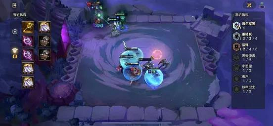 《金鏟鏟之戰》造物之主攻略 暮光之戰第五章造物之主站位 《金鏟鏟之戰》造物之主攻略 暮光之戰第五章造物之主站位