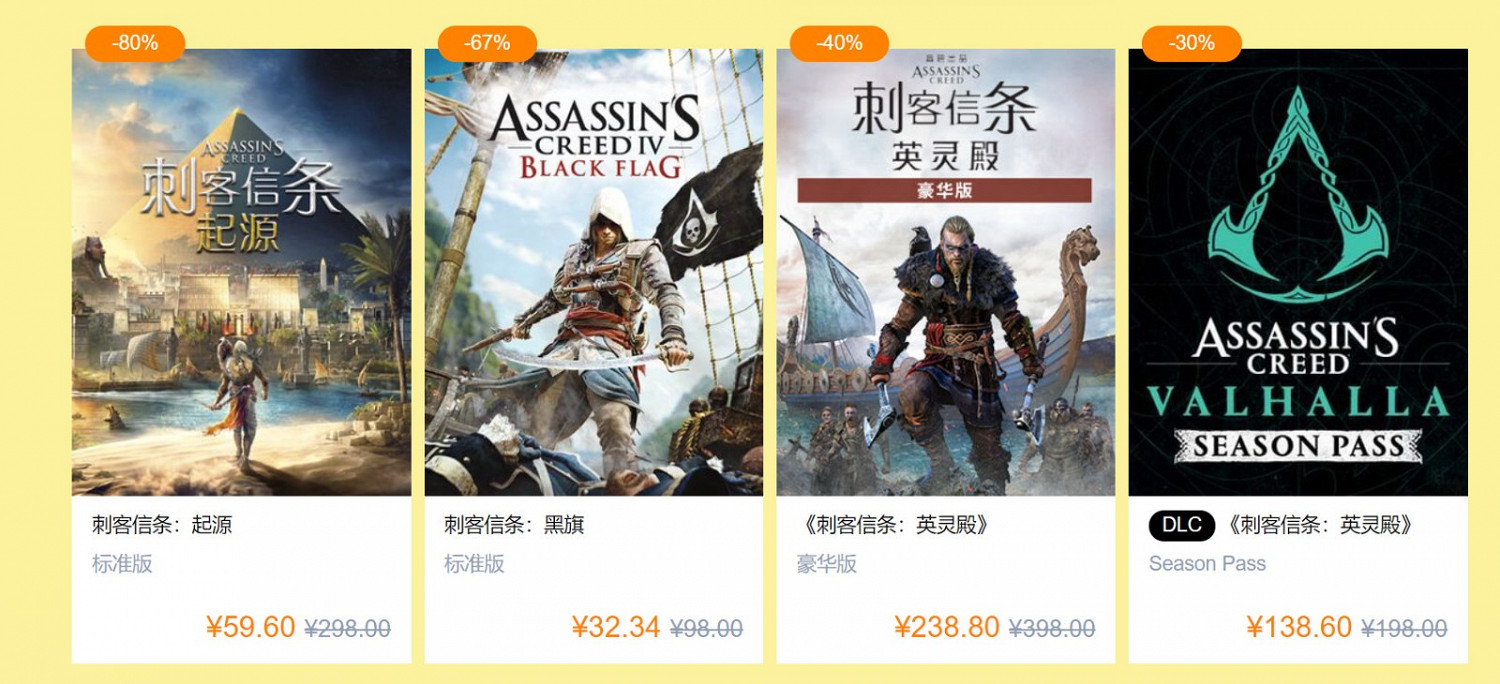 《極地戰嚎3》現可在育碧商城免費領取 《極地戰嚎3》現可在育碧商城免費領取