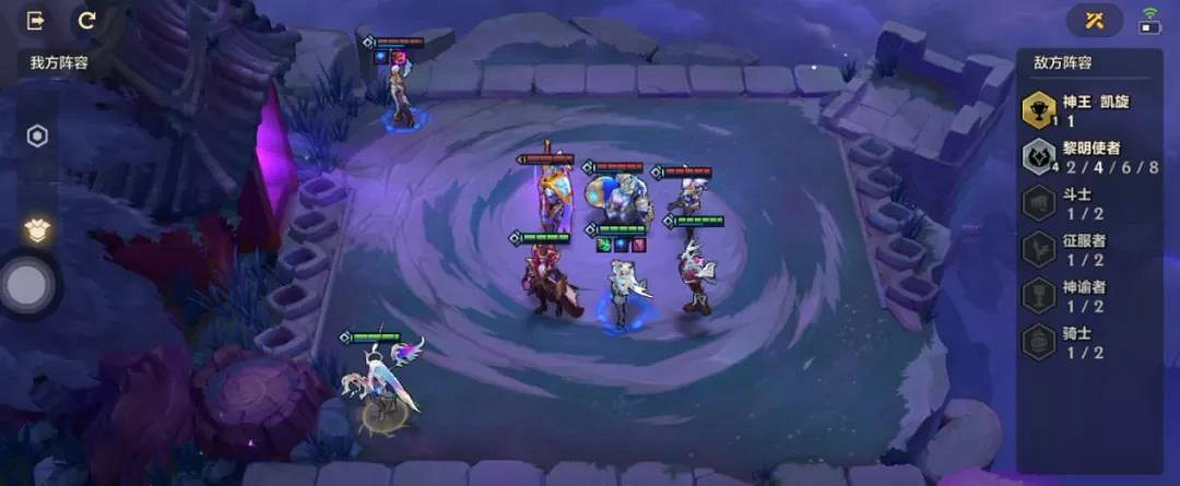 《金鏟鏟之戰》暮光之戰造物之主 暮光之戰第五關攻略 《金鏟鏟之戰》暮光之戰造物之主 暮光之戰第五關攻略