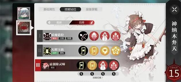 《靈魂潮汐》異間旅途第二章關卡攻略 異間旅途第二章怎麽過 《靈魂潮汐》異間旅途第二章關卡攻略 異間旅途第二章怎麽過