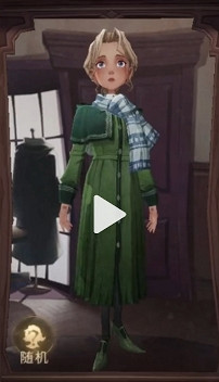 《哈利波特魔法覺醒》隱藏外觀怎麽獲得 隱藏外觀獲取方法