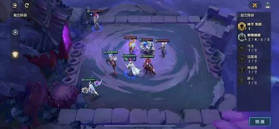 《金鏟鏟之戰》造物之主攻略 暮光之戰第五章造物之主站位 《金鏟鏟之戰》造物之主攻略 暮光之戰第五章造物之主站位