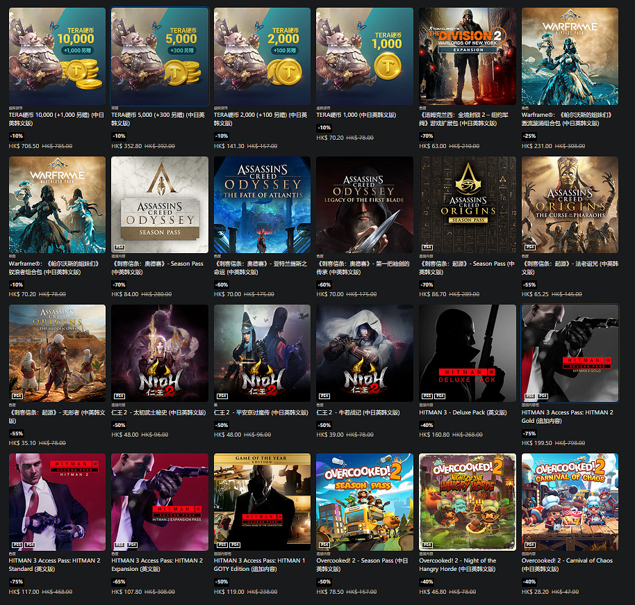 PS港服商店開啟追加內容優惠 多款大作DLC折扣低至3折