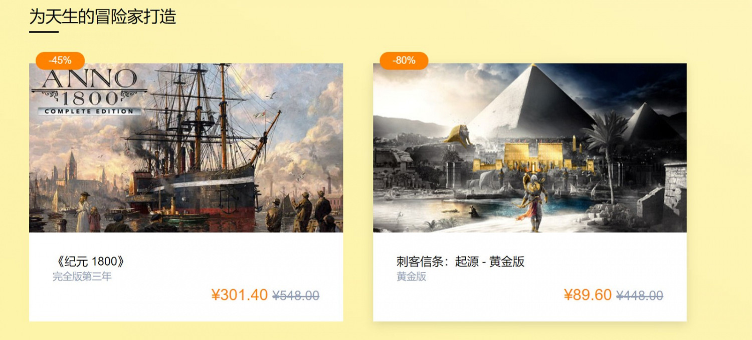 《極地戰嚎3》現可在育碧商城免費領取 《極地戰嚎3》現可在育碧商城免費領取