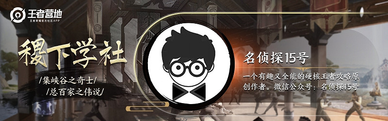 《王者榮耀》賽季末射手衝分推薦 狄仁傑成版本黑馬 《王者榮耀》賽季末射手衝分推薦 狄仁傑成版本黑馬