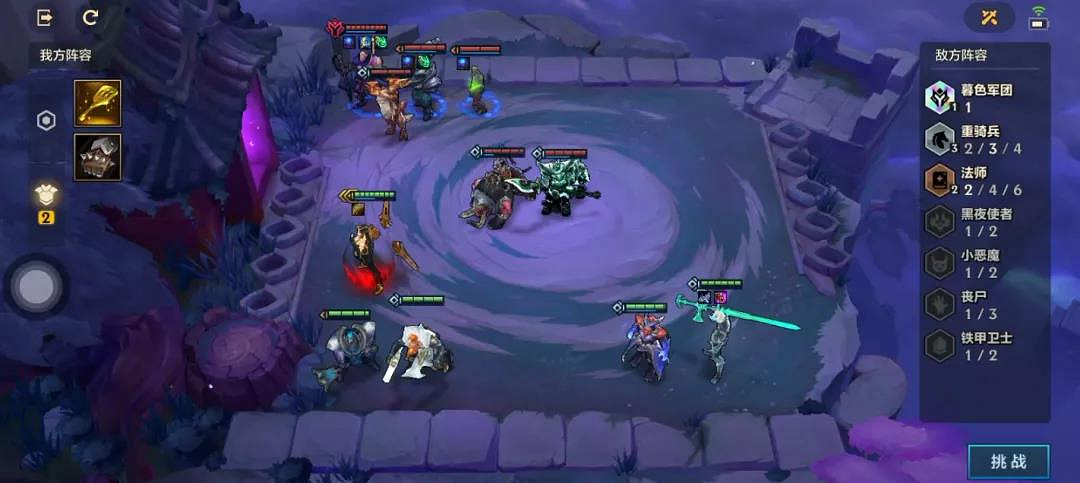 《金鏟鏟之戰》暮光之戰造物之主 暮光之戰第五關攻略 《金鏟鏟之戰》暮光之戰造物之主 暮光之戰第五關攻略