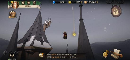 《哈利波特魔法覺醒》拼圖怎麽做 拼圖任務攻略流程 《哈利波特魔法覺醒》拼圖怎麽做 拼圖任務攻略流程