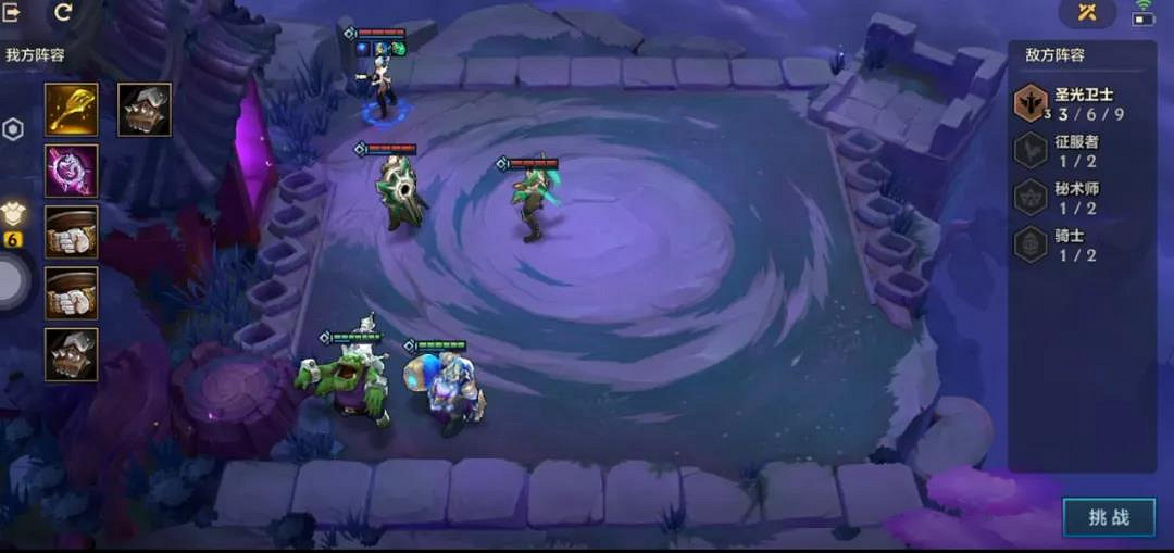 《金鏟鏟之戰》暮光之戰造物之主 暮光之戰第五關攻略 《金鏟鏟之戰》暮光之戰造物之主 暮光之戰第五關攻略