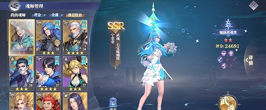 《斗羅大陸魂師對決》甯榮榮魂骨選擇 甯榮榮魂骨推薦