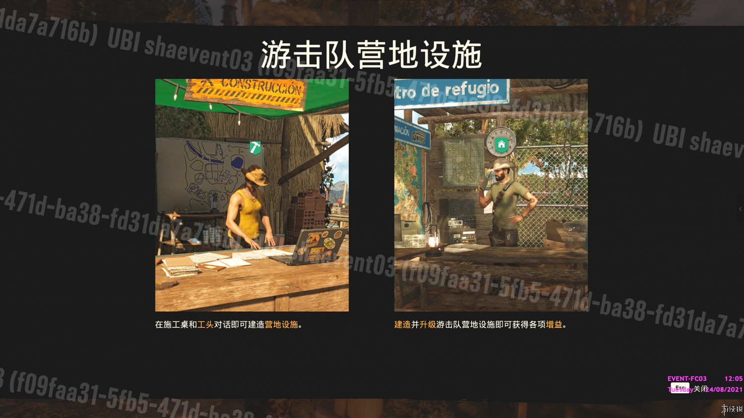 《孤島驚魂6》試玩版評測心得分享 試玩版怎麽樣? 《孤島驚魂6》試玩版評測心得分享 試玩版怎麽樣?