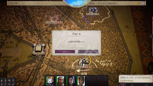 《尋路者傳奇：正義之怒》說書人在哪？說書人位置介紹