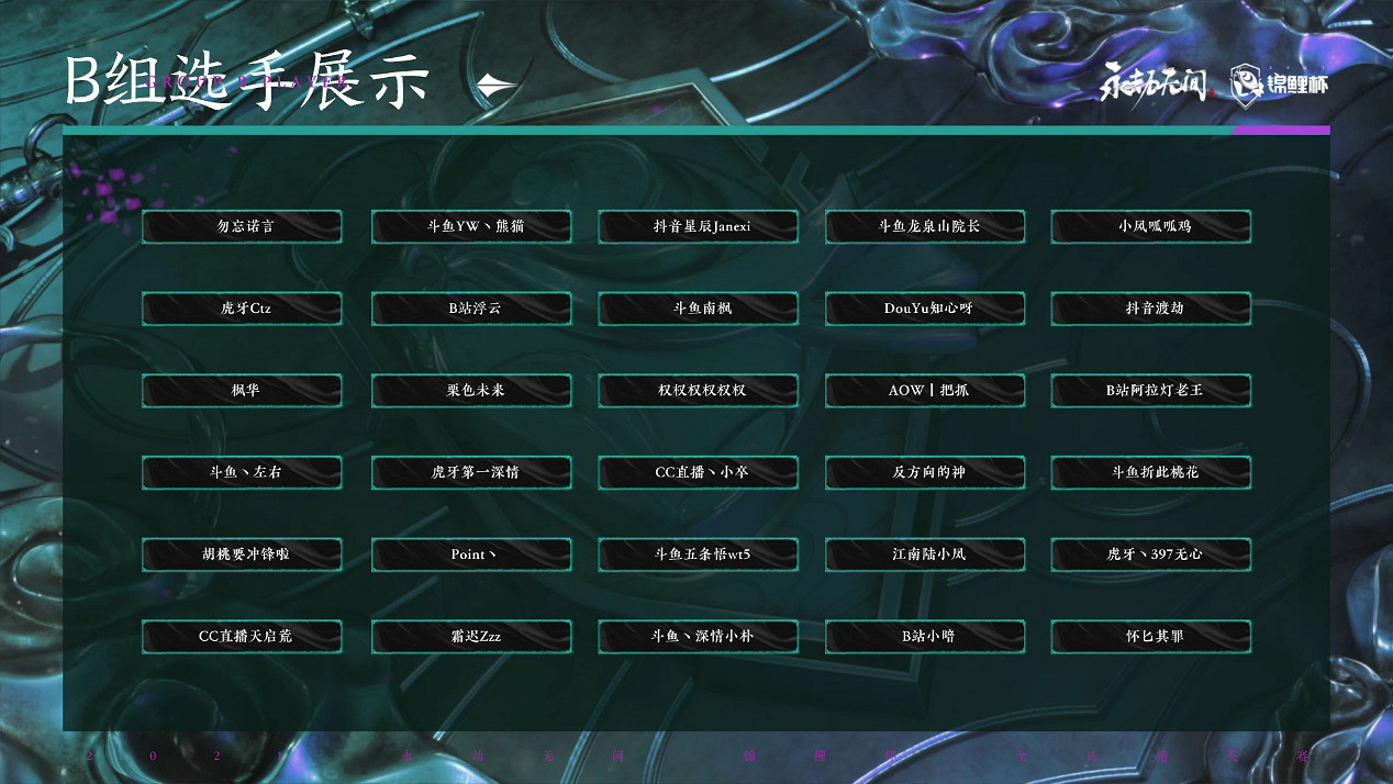 戰火重燃!錦鯉杯全民精英賽入圍賽即將開啟 戰火重燃!錦鯉杯全民精英賽入圍賽即將開啟