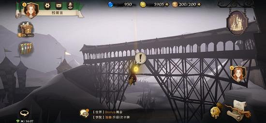 《哈利波特魔法覺醒》拼圖怎麽做 拼圖任務攻略流程 《哈利波特魔法覺醒》拼圖怎麽做 拼圖任務攻略流程