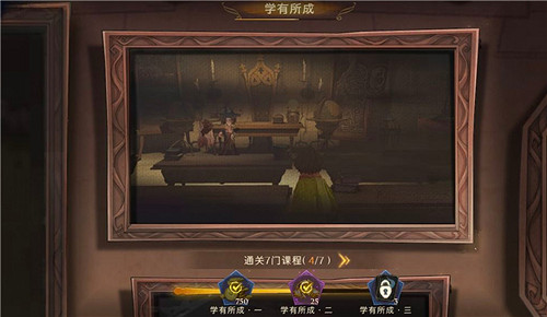 《哈利波特魔法覺醒》鑽石怎麽獲得 鑽石獲取攻略